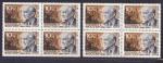 !!! ERROR !!!  WILLIAM FOSTER  1971**