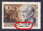 !!! ERROR !!!  WILLIAM FOSTER  1971**