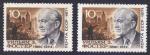 !!! ERROR !!!  WILLIAM FOSTER  1971**