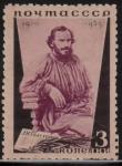 25-th anniversary of the death of  L.N.Tolstoy  3 .  1935 **
