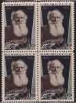 25-th anniversary of the death of  L.N.Tolstoy 10 .  1935 **