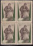 25-th anniversary of the death of  L.N.Tolstoy  20 .  1935 **