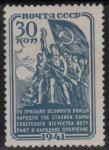 National home guard   1941 **