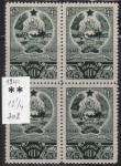 Karelian - Finnish SSR   1941 **