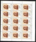 1969. Repin I. E., full set  in sheet**