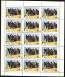 1969. Repin I. E., full set  in sheet**