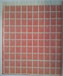 UNR / Ukraine 1918. 50 shagiv. Full sheet **
