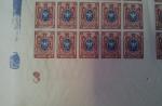 Russia  1917, Definitive15 kop. Full sheet**