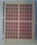 Russia  1917, Definitive15 kop. Full sheet**