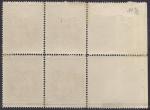 Russia 1915. Block - 10 kop.