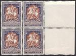 Russia 1915. Block - 10 kop.