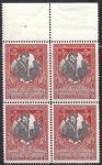 Russia 1915. Block - 3 kop.**