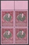 Russia 1914. Block - 3 kop.**