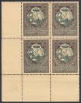 Russia 1914. Block - 7 kop.