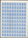 Definitive  1959, full sheet **
