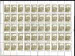 Definitive  1986. Full sheet**
