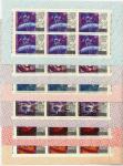 Space  1972,  FULL SET in  SHEET**