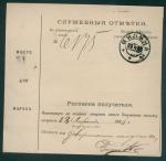 Russia,  St. Peterburg