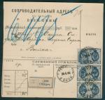 Russia,  St. Peterburg