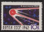 Space  1962, 5 years since the launch of Sputnik. Full set**