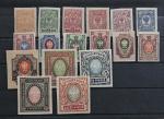Russia 1917. Full set  selection !!!
