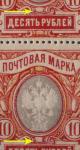 !!! ERROR !!!   Russia 1917 **