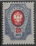 !!! ERROR !!!   Russia 1917 **