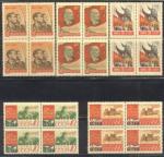 USSR  1957. 40 - Anniversary of the October Socialist Revolution. The full series in block **
