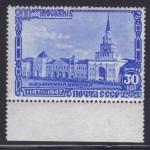 USSR  1947.   800 - anniversary of Moscow **