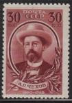 USSR 1940. " 80 - anniversary of the birth of. Chekhov " **