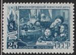 USSR  1949.   " International Women