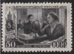 USSR  1949.  " International Women