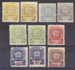 T.C.U. 1945, FULL SET + VARIETY COLORS**
