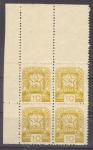 T.C.U. 1945,   BLOCK  10 **