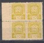 T.C.U. 1945,  FULL SET BLOCK ** + variety !!!
