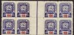T.C.U. 1945,   GUTTER  FOUR  BLOCK  - 100 **