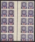 T.C.U. 1945,   GUTTER  BLOCK  - 100 **