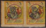"VKPI"  1923.  Error ! MNH**