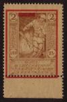 " ..."  1923. - 10 . MNH**