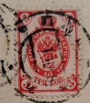 !!! ERROR !!!   Russia 1905