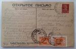 Novo-Pavlovka(Ukraine) 1928.