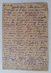 Post card 1942 y. "The infantry, the poems"