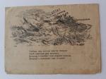Closed letter (secret)1944 y. "Tank troops, verses"
