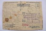 Post card 1942 y. " Mazahir Abbasov "  Exta rare!!!