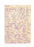 Post card of 1942 "Agitation"  Rare!