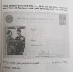 Post card of 1942 "Agitation"  Rare!