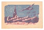 Post card 1942 y. " Mazahir Abbasov "  Exta rare!!!