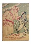 Bilingual postcard of 1943 "HAPPY NEW YEAR" rare !!!