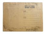 Bilingual postcard of 1943 "HAPPY NEW YEAR" rare !!!