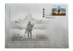 FDC - "Russian warship, go...!" Odessa. RR!
